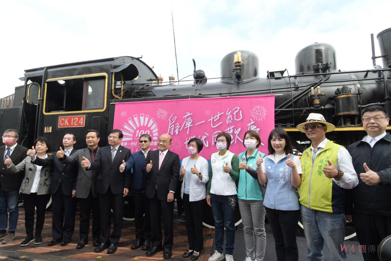影／彰化扇形車庫慶百歲14代列車同堂　蒸汽CK124火車頭勾思鄉情感 - https://www.watchmedia01.com
