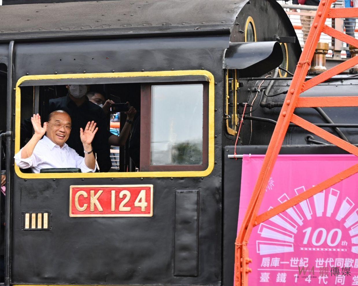 影／彰化扇形車庫慶百歲14代列車同堂　蒸汽CK124火車頭勾思鄉情感 - https://www.watchmedia01.com