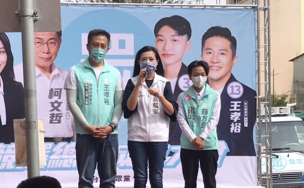 資策會違法？王孝裕留停申請復職遭拒　怪罪高虹安站台輔選 - https://www.watchmedia01.com
