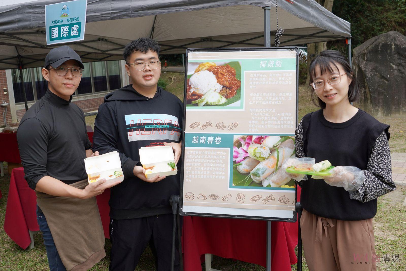 影／原汁原味！大葉大學歡慶三十三週年 校園野餐「趣」 - https://www.watchmedia01.com