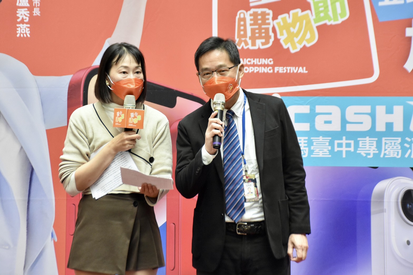台中購物節登錄金額破190億！ 愛金卡icash Pay加碼50萬點數回饋 - https://www.watchmedia01.com