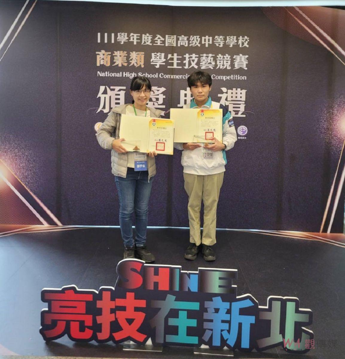全國商業類競賽文書處理職種 北高連五年奪優勝佳績 - https://www.watchmedia01.com