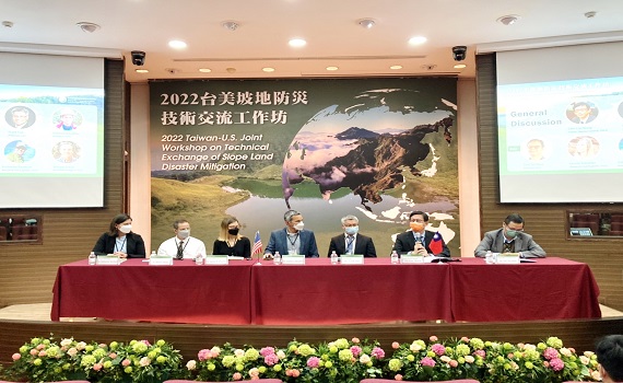 美國地質調查局專家首次來臺交流 共商氣候變遷下坡地防災技術 - https://www.watchmedia01.com