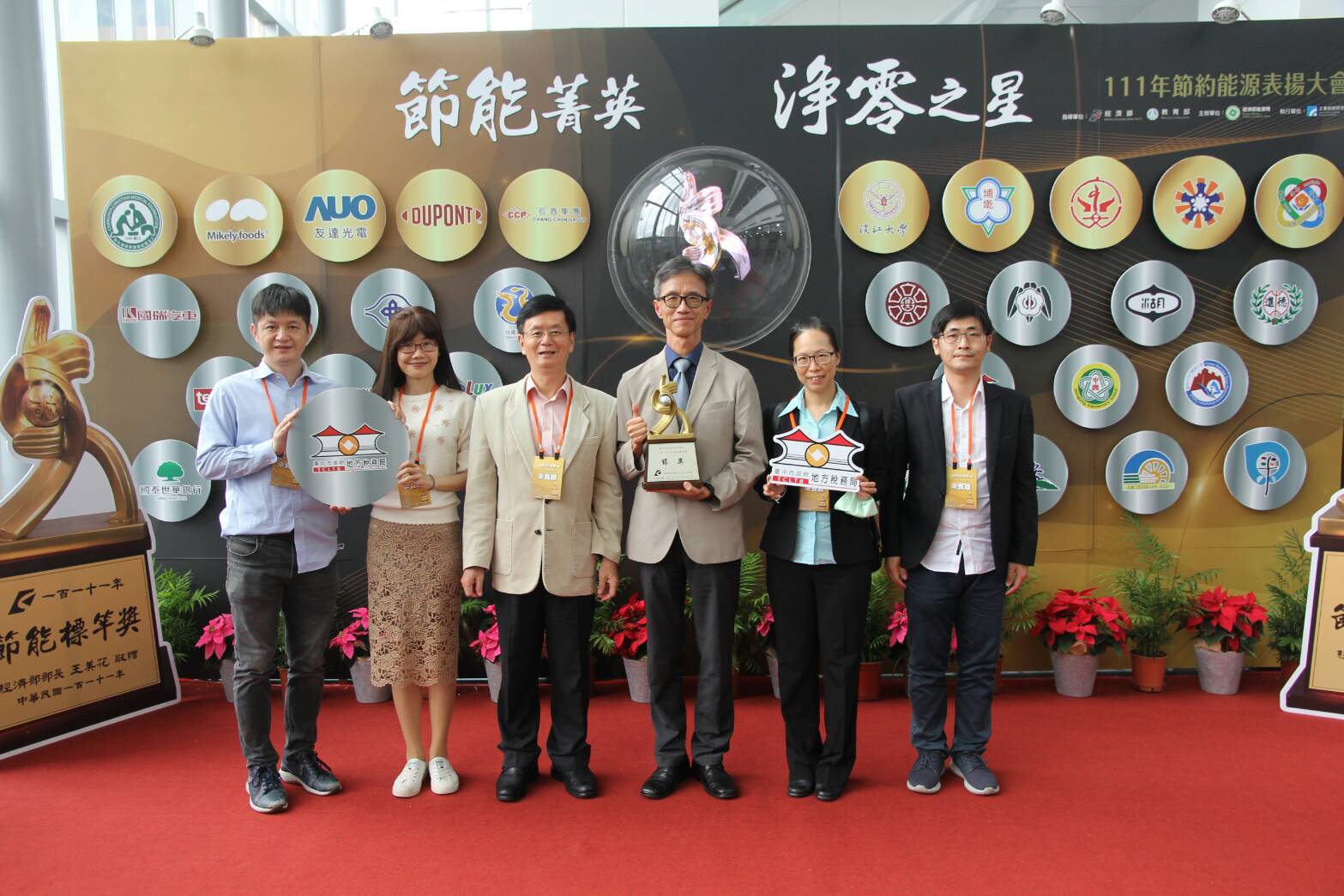 全國唯一行政機關獲獎 中市地稅局獲節能標竿獎 - https://www.watchmedia01.com