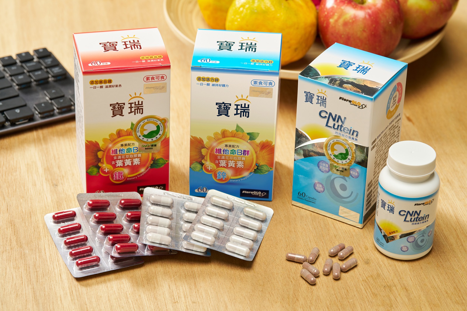 愛護靈魂之窗 使用寶瑞葉黃素進行「視界工程」 - https://www.watchmedia01.com
