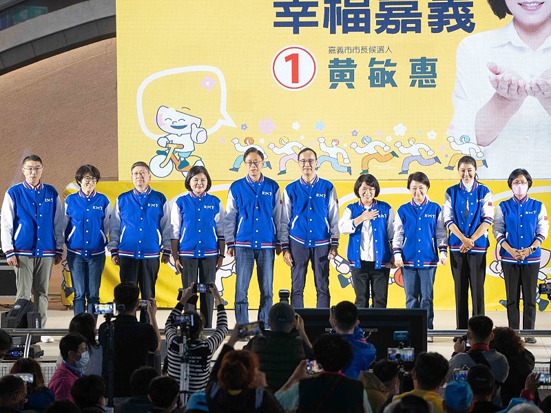 選戰倒數的週末夜衝刺　國民黨大咖齊聚力挺黃敏惠 - https://www.watchmedia01.com