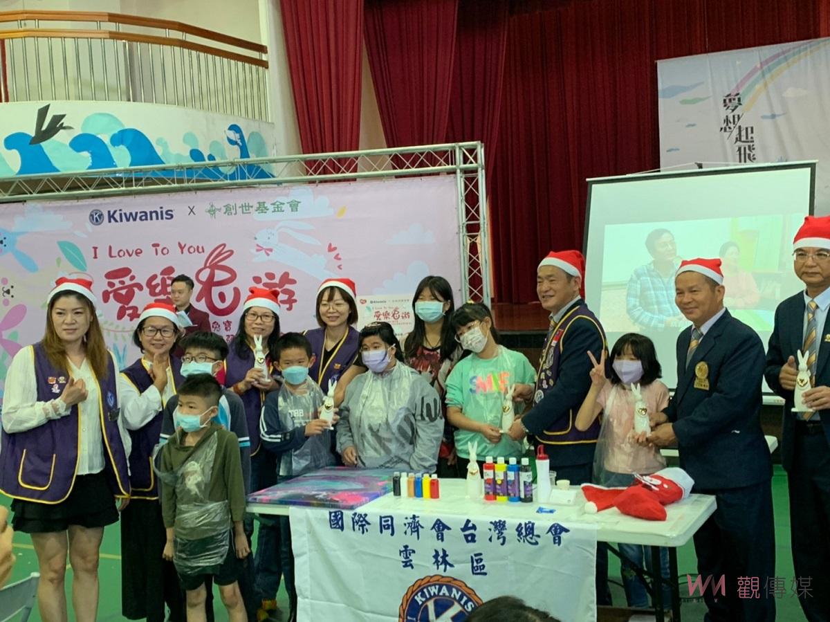 同濟會愛心兔流體彩繪　助雲林弱勢兒童及植物人家庭 - https://www.watchmedia01.com