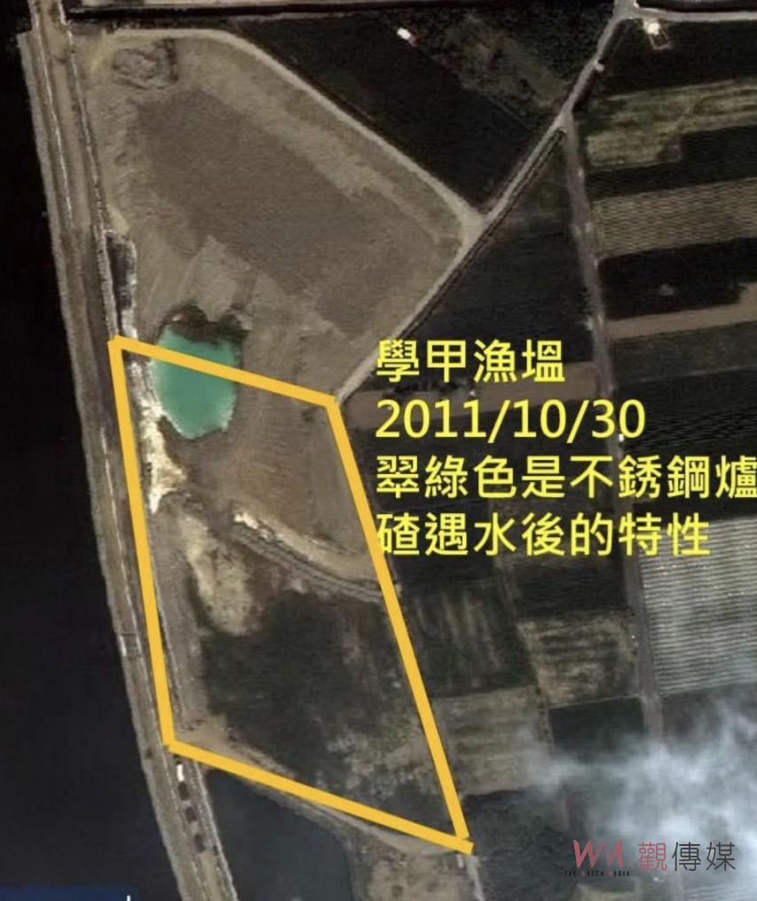 郭再欽涉學甲區爐碴案不法獲利21.6億元 南檢提起公訴 - https://www.watchmedia01.com