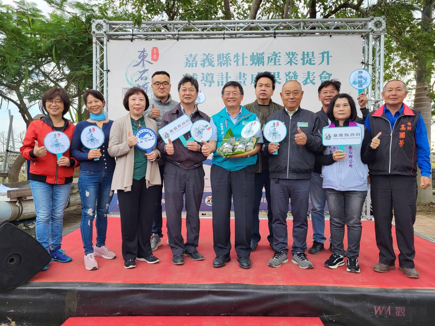 嘉縣優化剖蚵場域 蚵產業展現競爭力 - https://www.watchmedia01.com