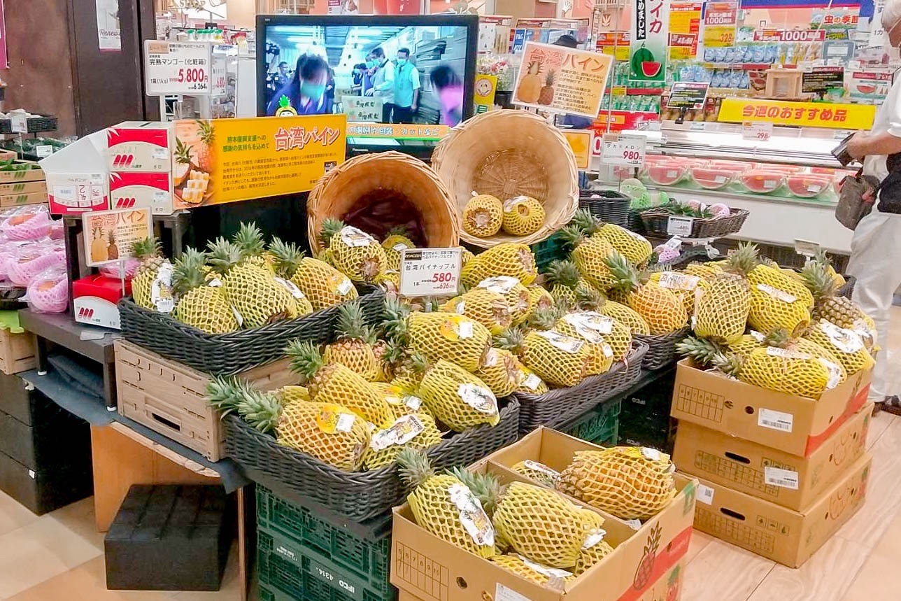 日本九州永旺AEON祭出台灣遊客5%OFF優惠+免稅 成購物首選新地標 - https://www.watchmedia01.com