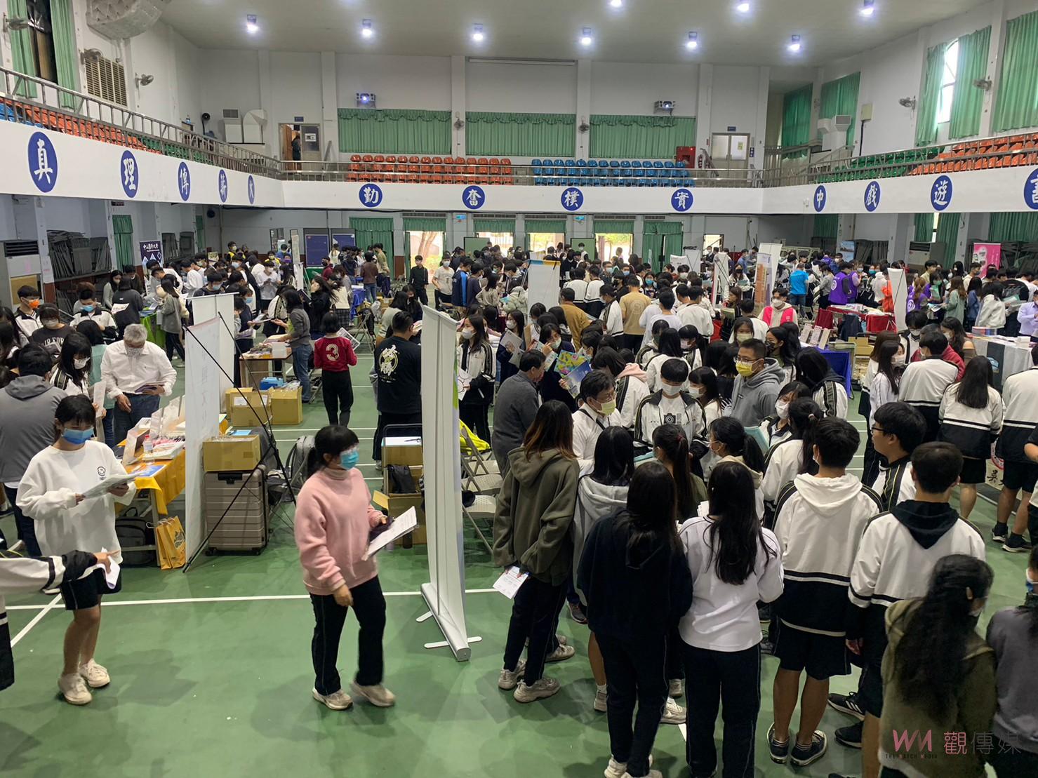 影／升學指引！員林高中首辦生涯素養力做夥來大學博覽會 - https://www.watchmedia01.com