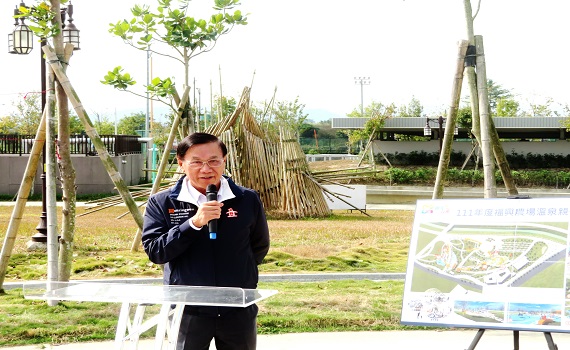 南投縣埔里鎮福興農場親子共融公園開工祈福　預計112年5月完工 - https://www.watchmedia01.com