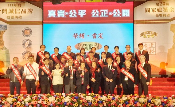 南投縣信義鄉雙龍七彩吊橋 榮獲第23屆國家建築金獎 - https://www.watchmedia01.com
