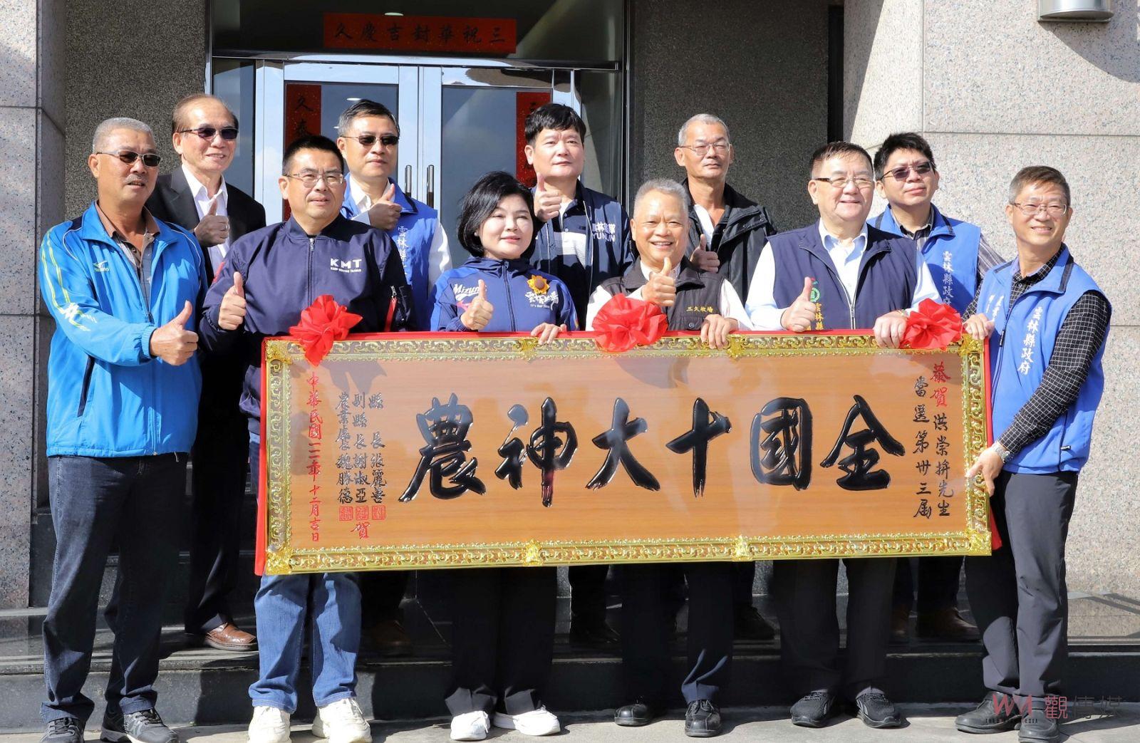洪崇拚榮獲全國十大神農　縣長張麗善贈匾恭賀 - https://www.watchmedia01.com