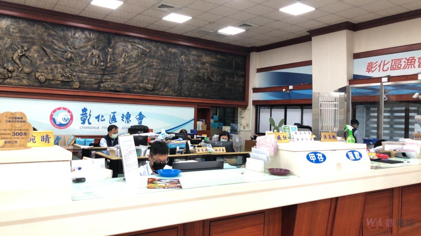 獎不完！彰化區漁會獲農金獎、菁業獎及金安獎三大獎 - https://www.watchmedia01.com