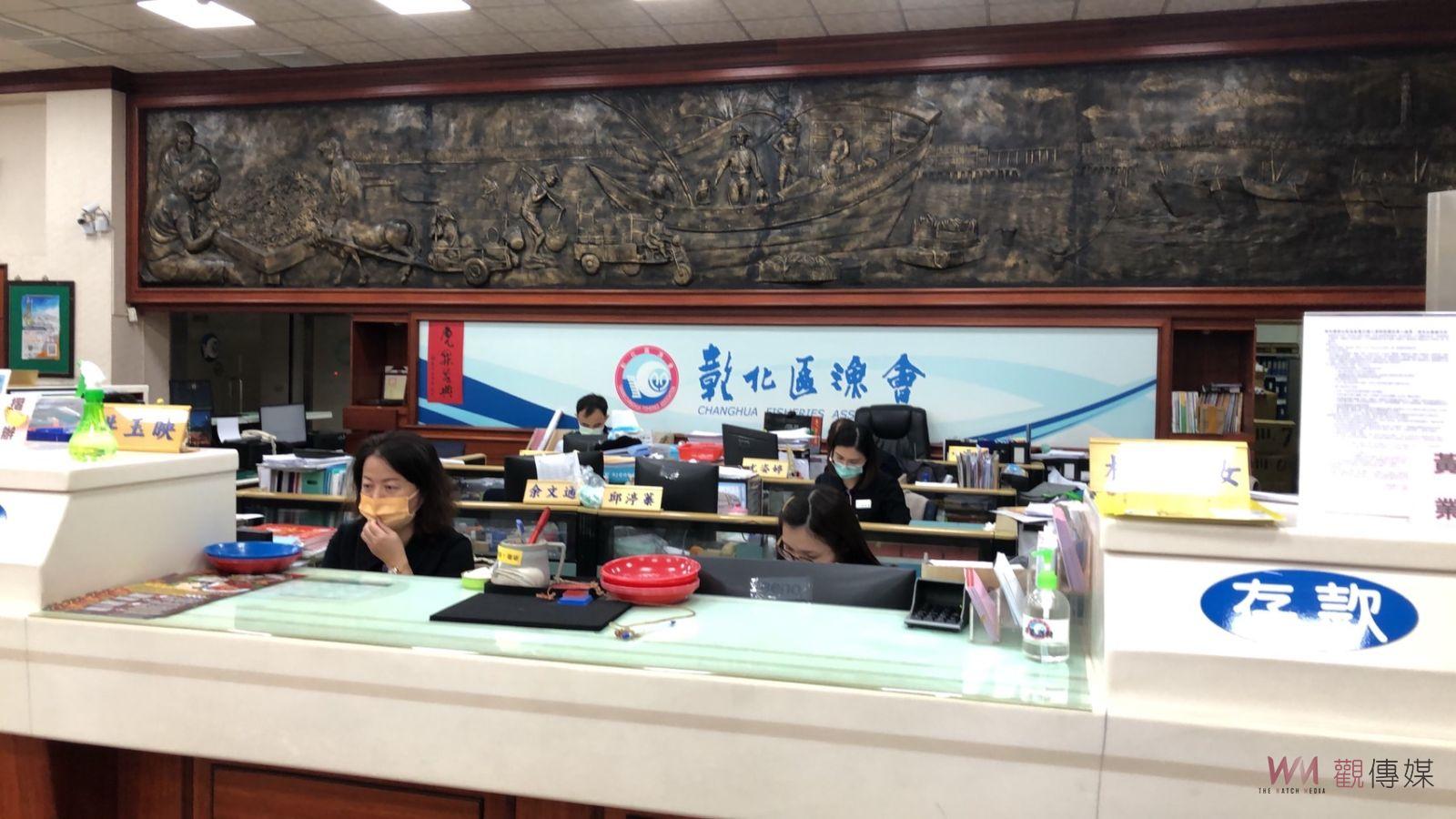 獎不完！彰化區漁會獲農金獎、菁業獎及金安獎三大獎 - https://www.watchmedia01.com