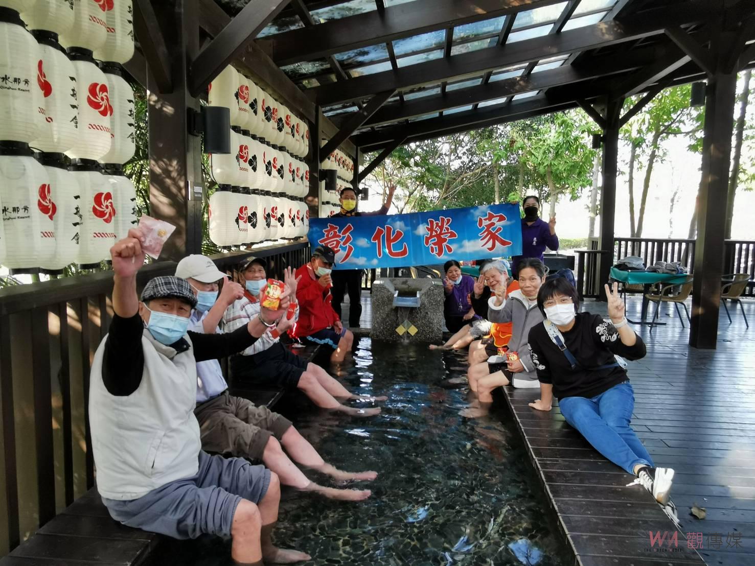 影／暖身又暖心！彰化榮家微旅溫泉泡腳　無畏寒流身體暖呼呼 - https://www.watchmedia01.com