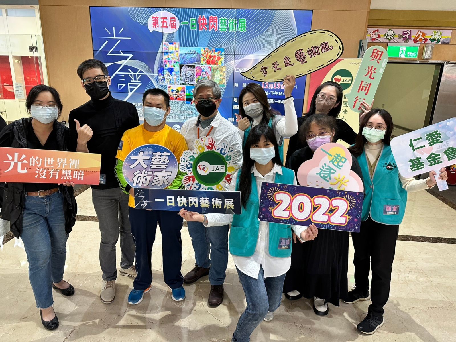 透過光傳遞愛與溫暖 光之譜：一日快閃藝術展 - https://www.watchmedia01.com