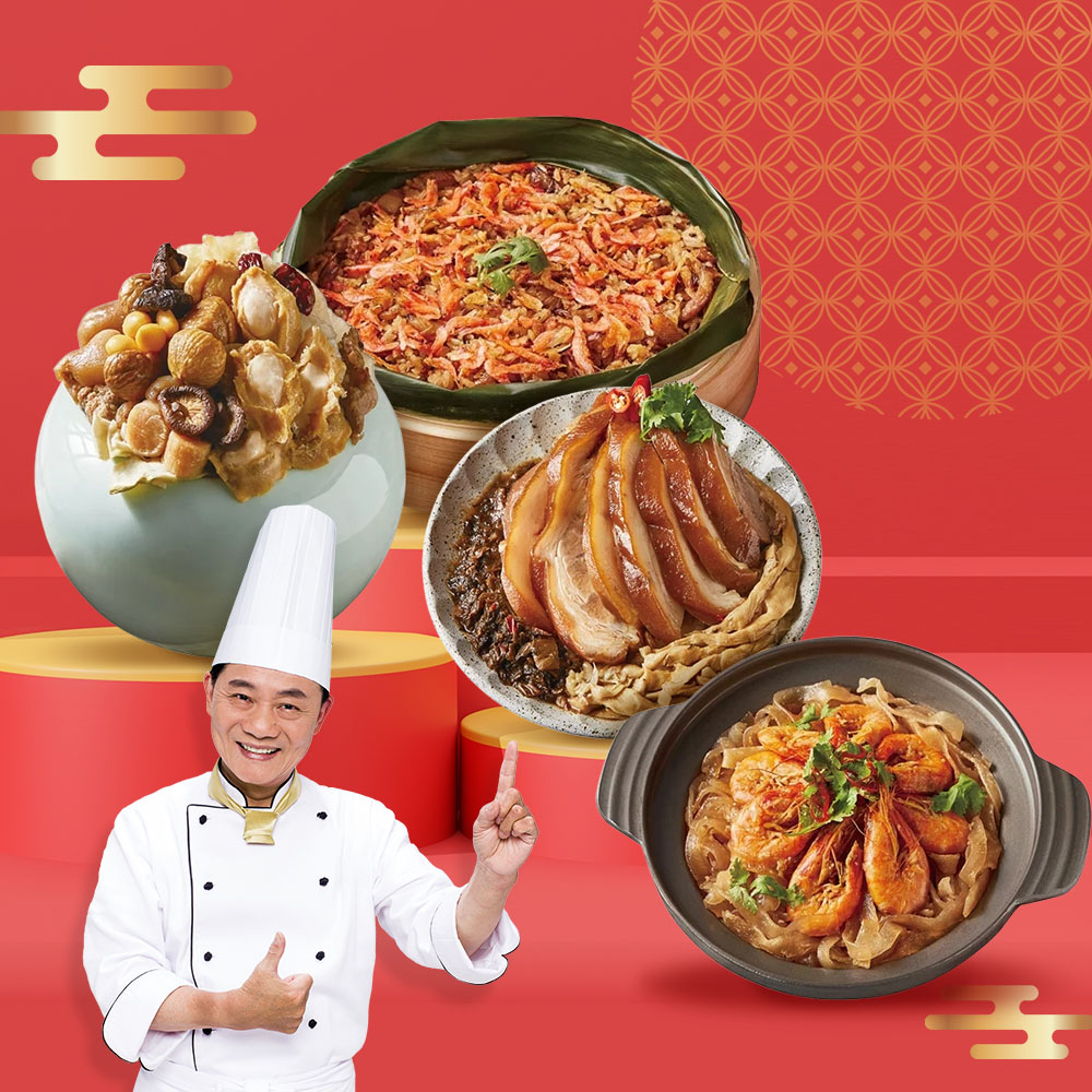 2023鮮拾迎春好運兔U！鮮拾年貨節 12/1~1/13獨家年菜組預購開跑！ - https://www.watchmedia01.com