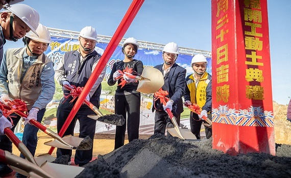 南投縣竹山竹夢公園20日開工動土　預計112年底完工 - https://www.watchmedia01.com