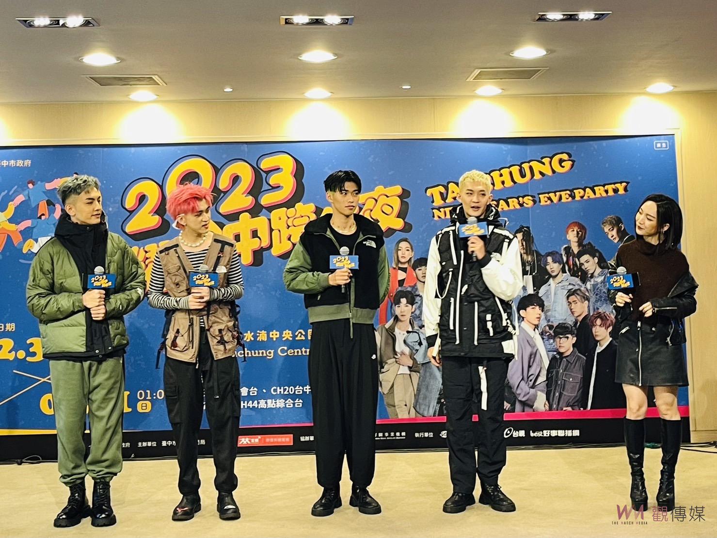 中市連霸全台最大跨年 冠軍夯團天王星、女神閻奕格今站台造勢 - https://www.watchmedia01.com