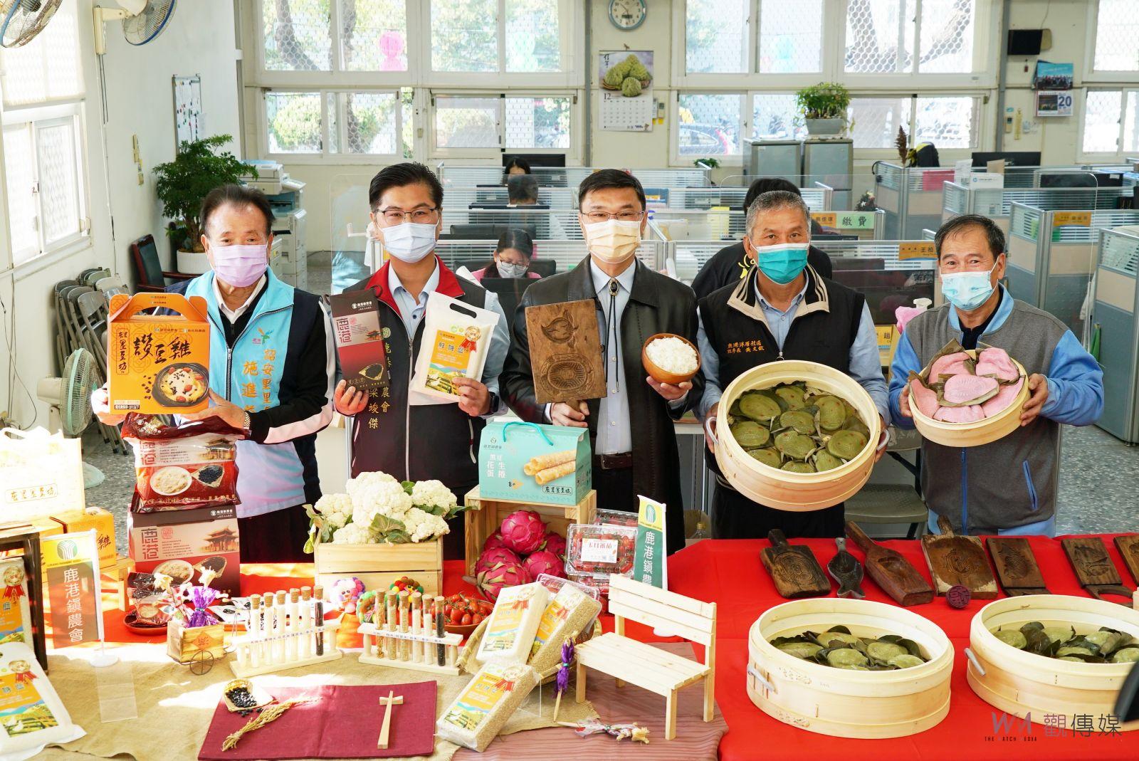 影／2022鹿港好食節來囉！1224鹿港公會堂澎湃登場 - https://www.watchmedia01.com