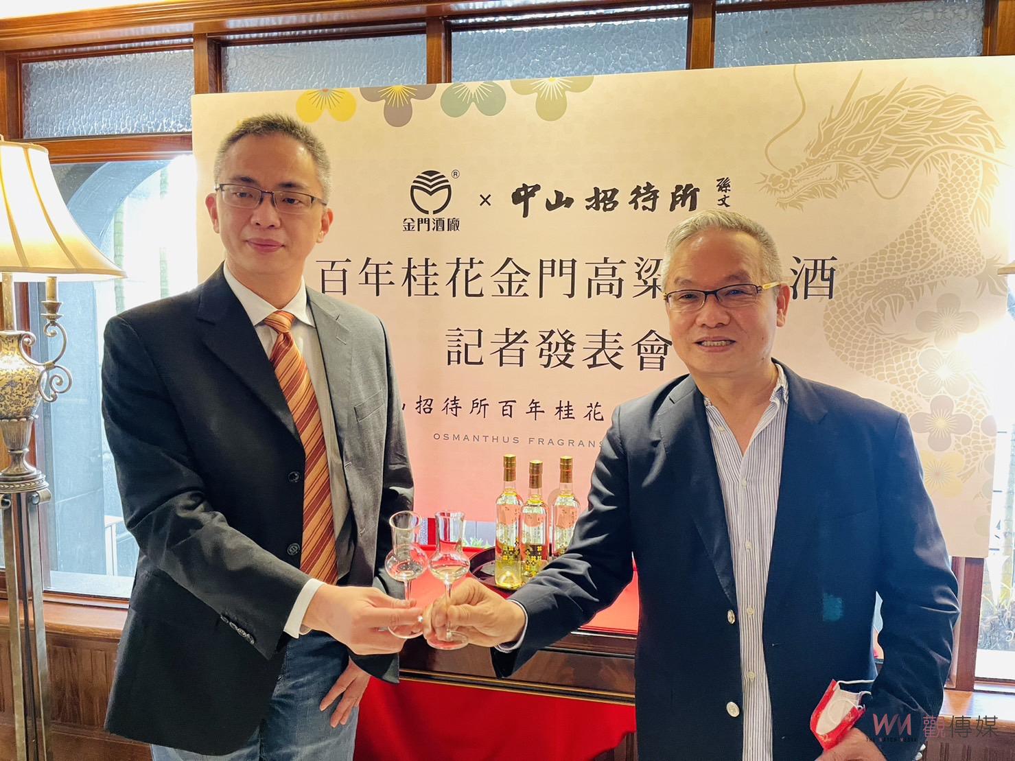 金門酒廠聯手米其林入選餐廳中山招待所 推出首款百年桂花金門高粱酒 - https://www.watchmedia01.com