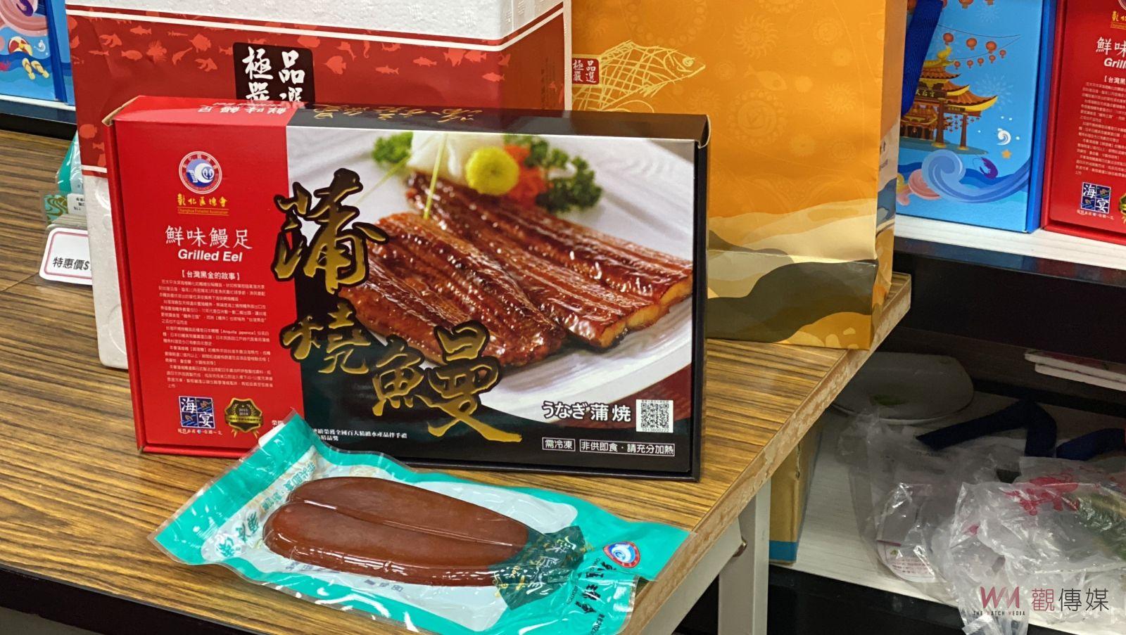 影／力挺國產漁！彰化區漁會春節海鮮禮盒　石斑魚、午仔魚首度登場 - https://www.watchmedia01.com