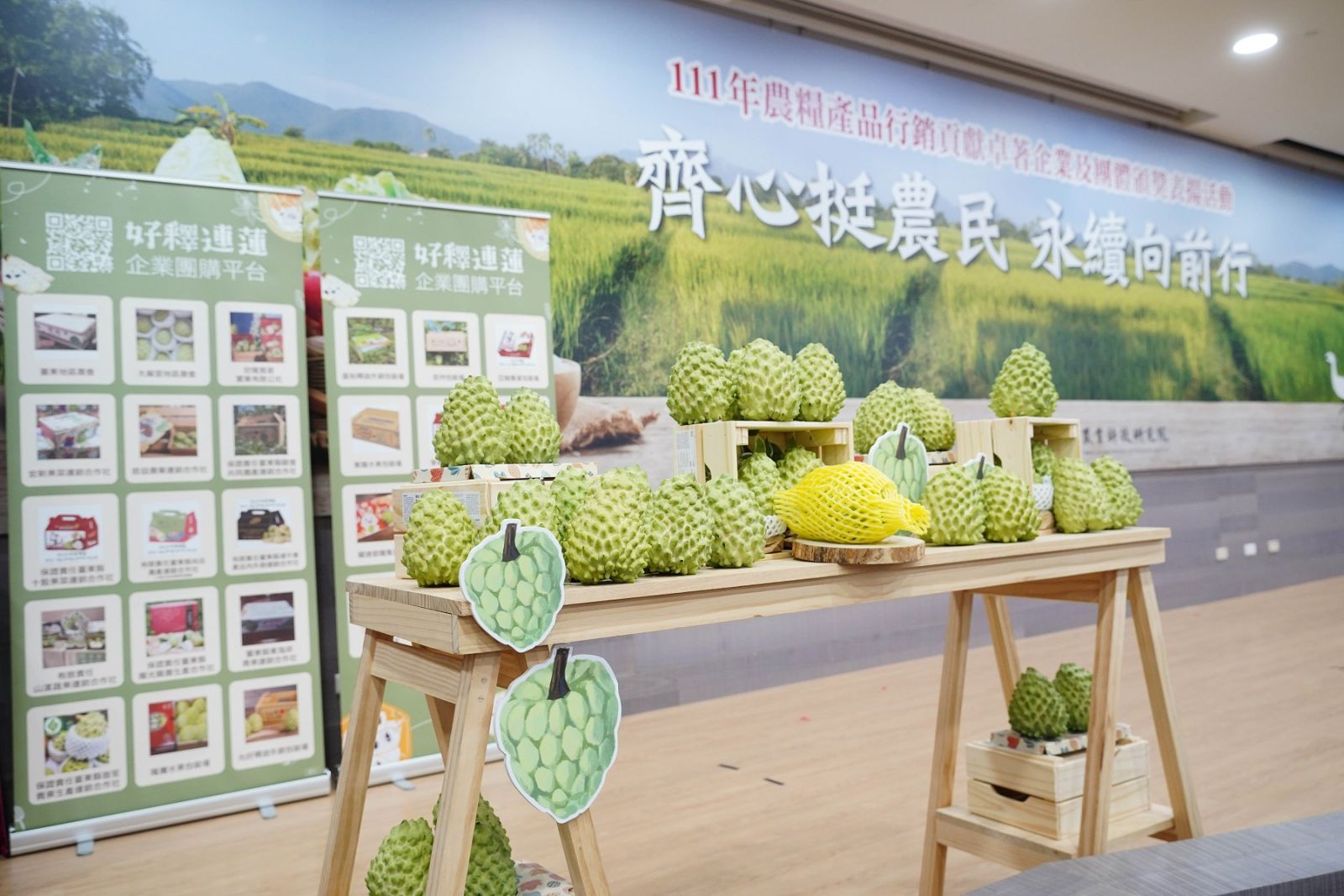 111年農糧產品行銷貢獻卓著企業及團體頒獎表揚 - https://www.watchmedia01.com