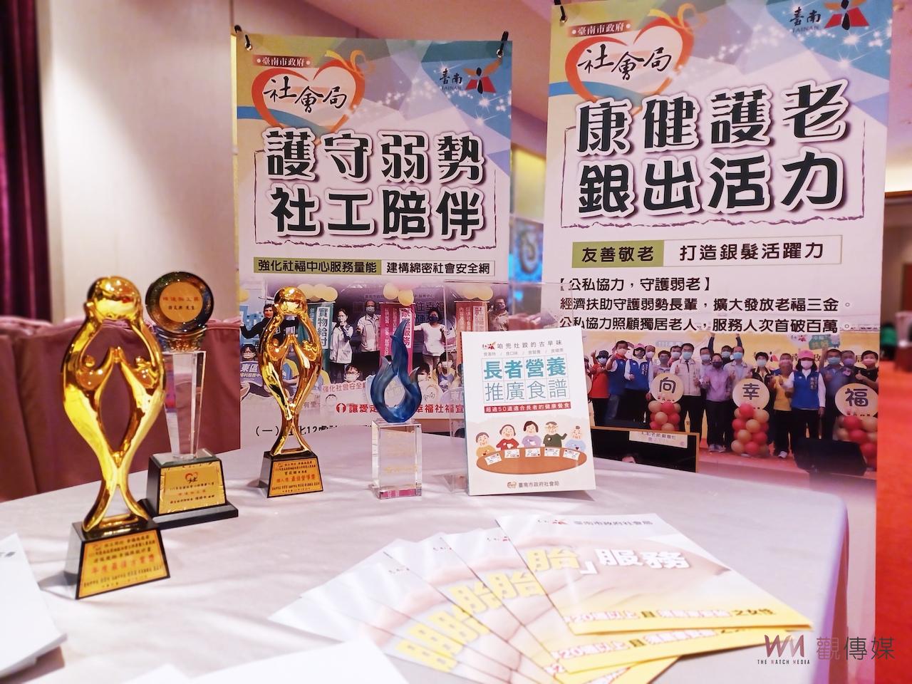「照顧弱勢優先」推動社褔政策 台南市社會局年終成果亮眼 - https://www.watchmedia01.com