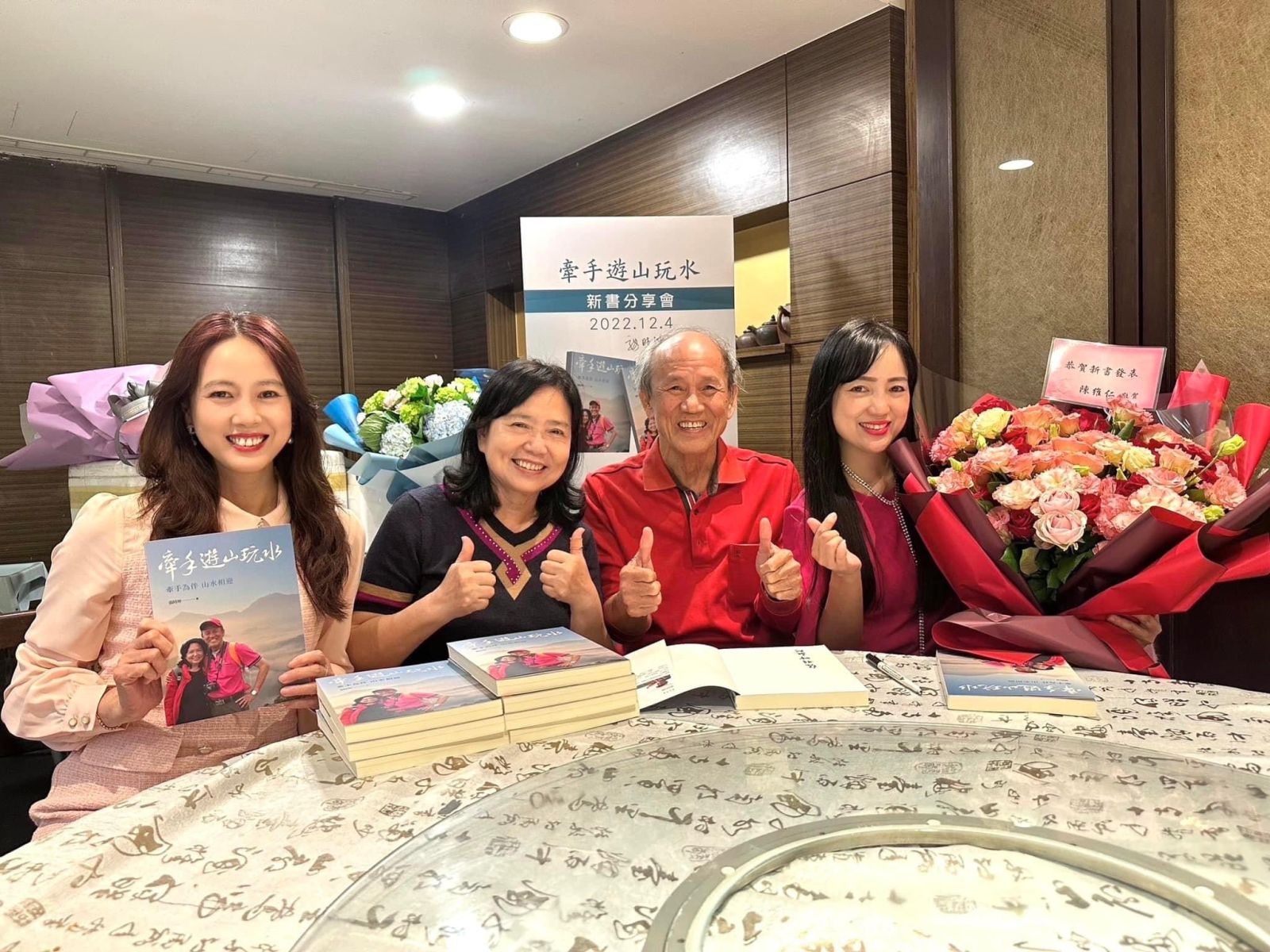 前省府主秘張時坤筆耕不輟　81歲出新書「牽手遊山玩水」 - https://www.watchmedia01.com