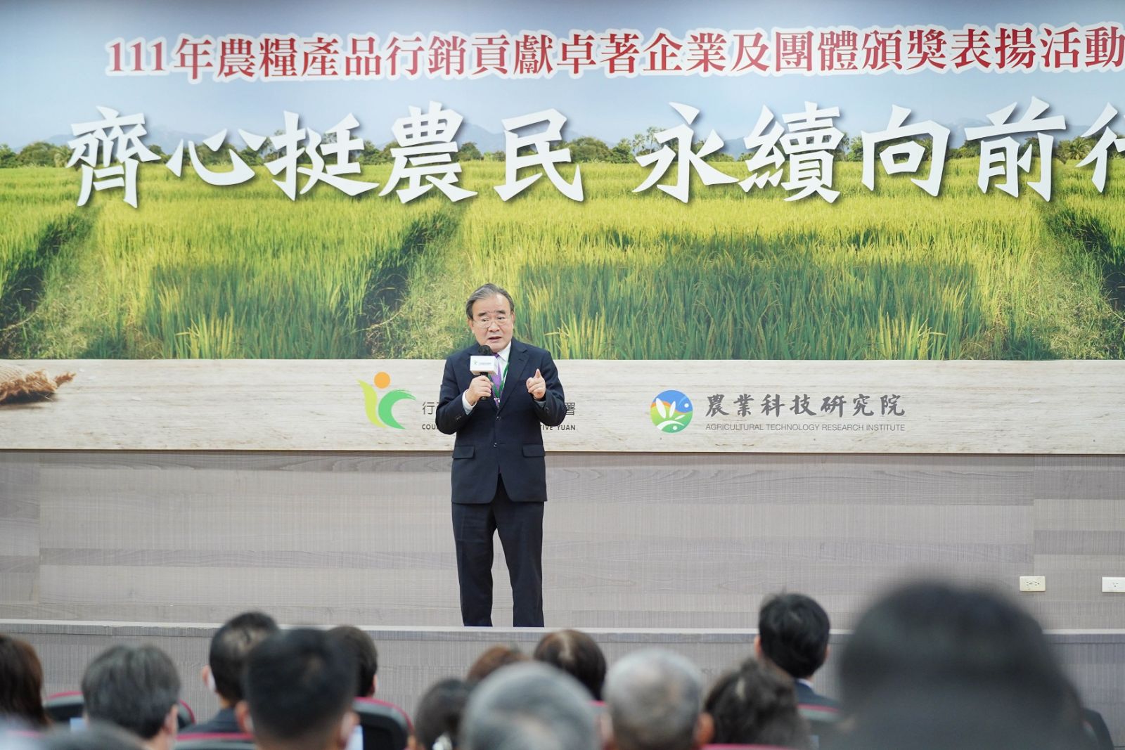 111年農糧產品行銷貢獻卓著企業及團體頒獎表揚 - https://www.watchmedia01.com