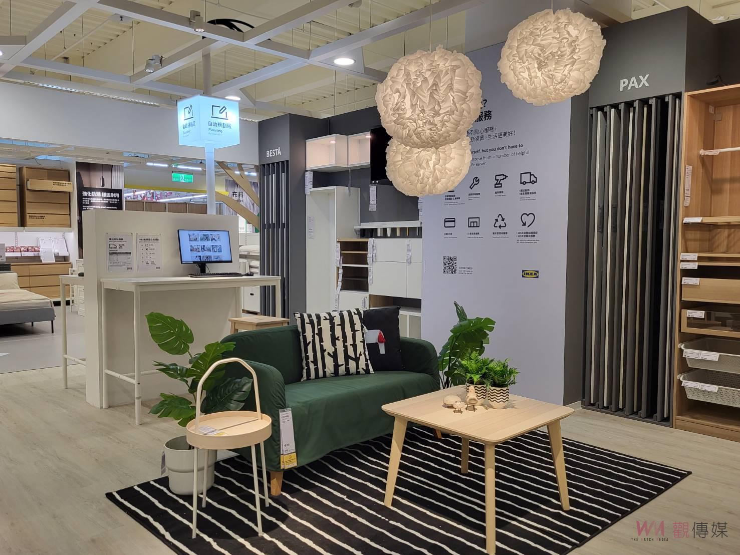 全球首間店中店　IKEA嘉義城市店12月26日開幕 - https://www.watchmedia01.com