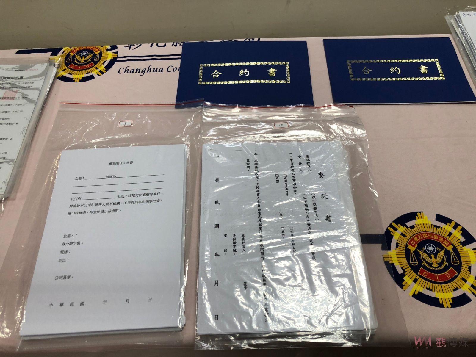 影／黑幫假靈骨塔買賣、投資詐騙　骨灰罈一個賣30萬 - https://www.watchmedia01.com