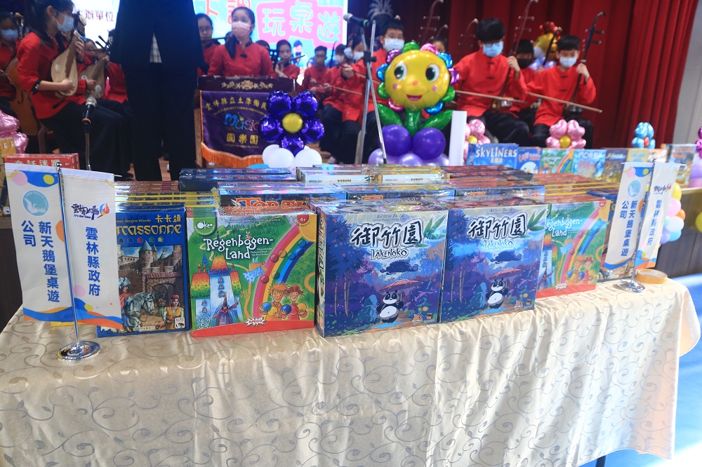 影／全雲林縣小學生都有聖誕禮物　新天鵝堡贈送桌遊給每位學童 - https://www.watchmedia01.com