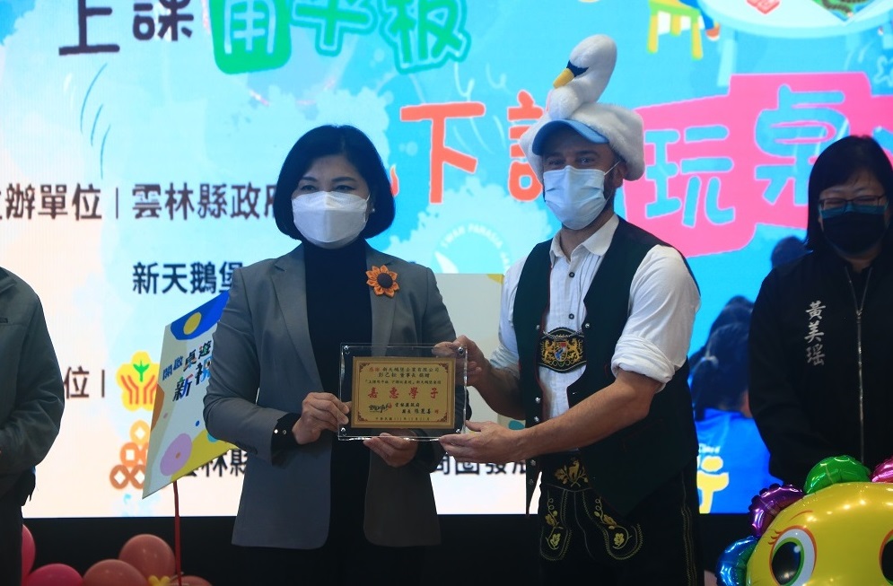 影／全雲林縣小學生都有聖誕禮物　新天鵝堡贈送桌遊給每位學童 - https://www.watchmedia01.com