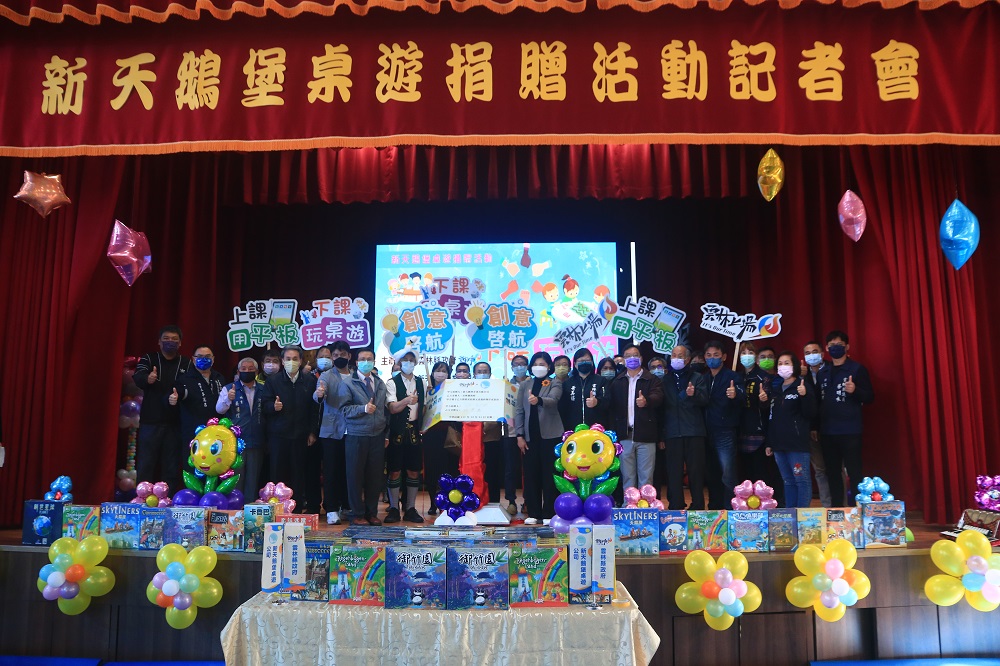 影／全雲林縣小學生都有聖誕禮物　新天鵝堡贈送桌遊給每位學童 - https://www.watchmedia01.com