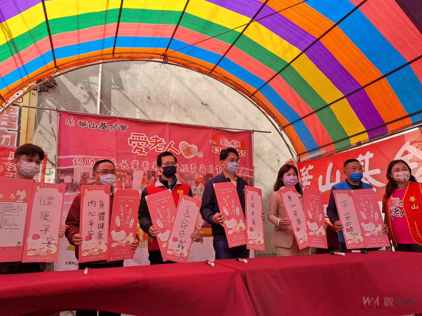影／助華山募集孤老年菜　愛心年菜募集尚有將近150份的缺口 - https://www.watchmedia01.com