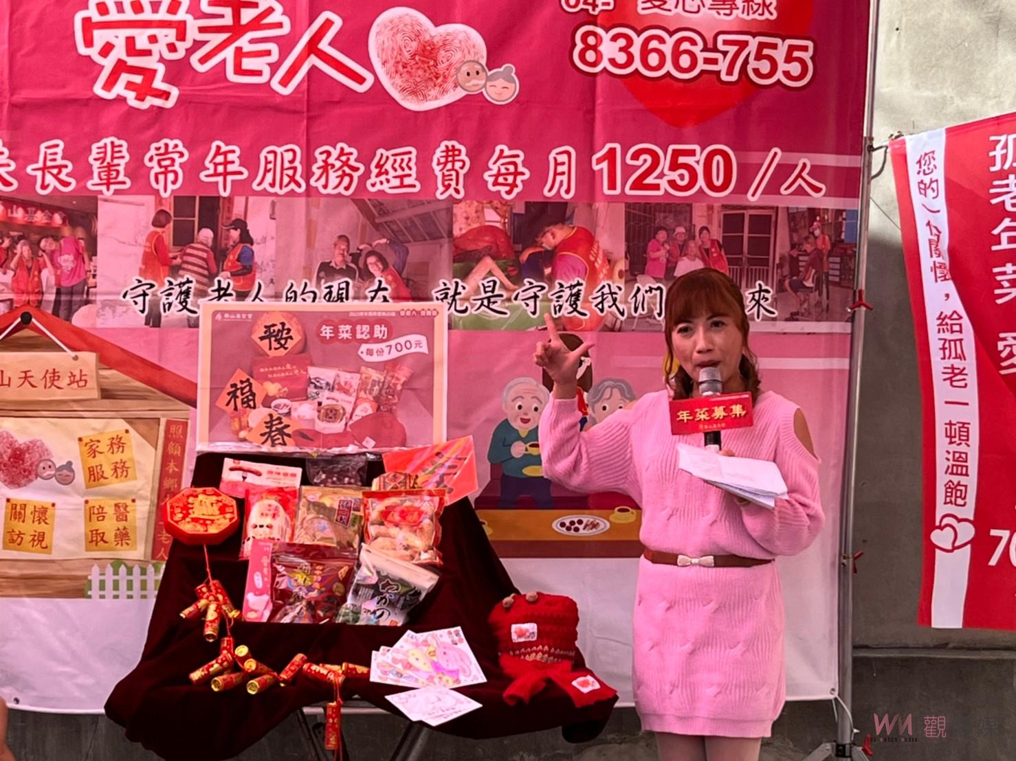 影／助華山募集孤老年菜　愛心年菜募集尚有將近150份的缺口 - https://www.watchmedia01.com