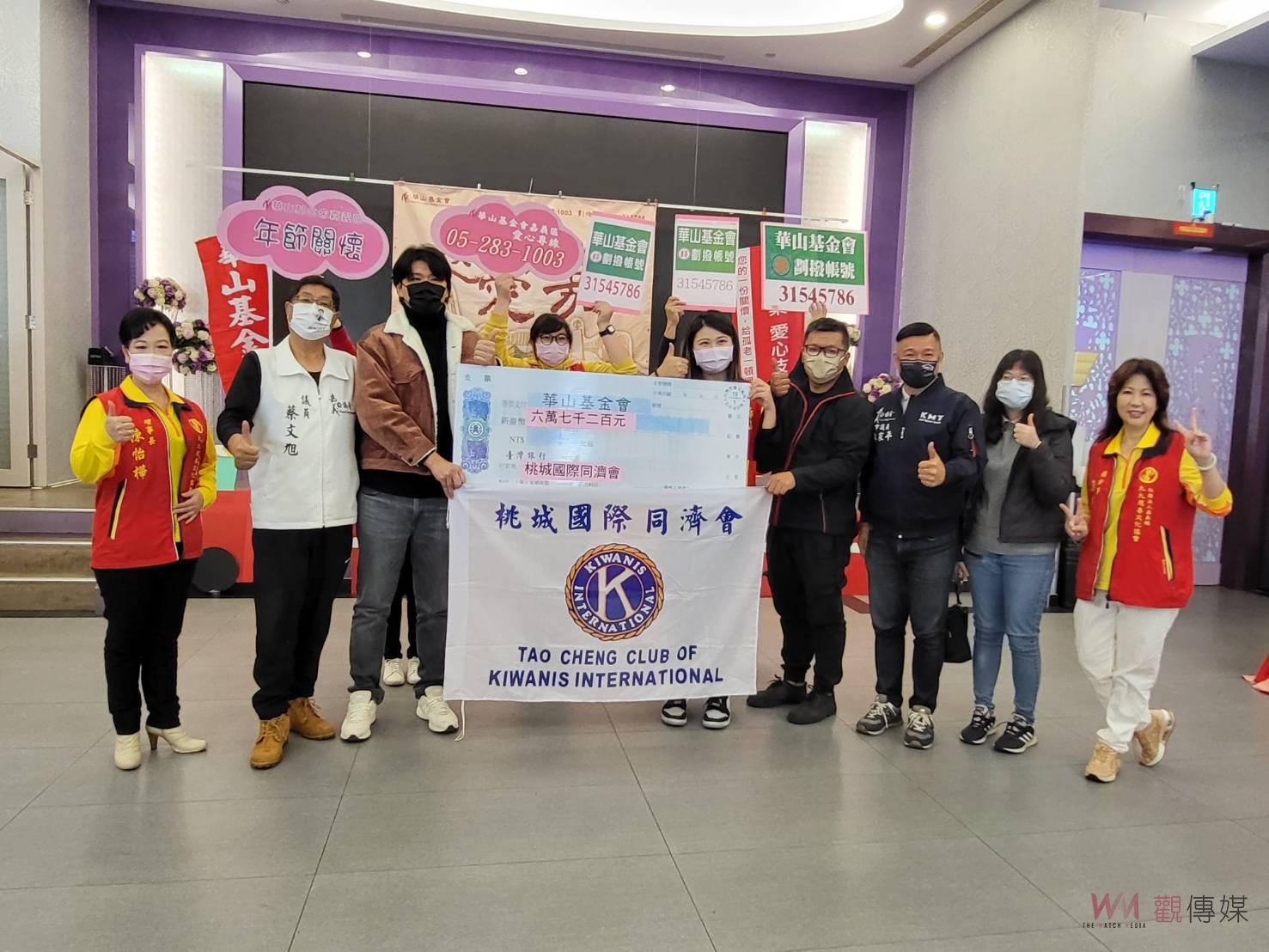 華山陪伴長輩歡度聖誕及冬至　急募年菜關懷獨老 - https://www.watchmedia01.com