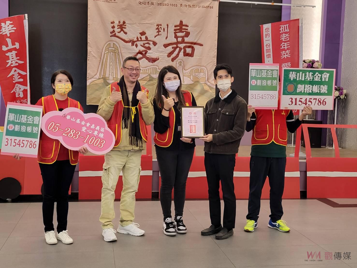 華山陪伴長輩歡度聖誕及冬至　急募年菜關懷獨老 - https://www.watchmedia01.com