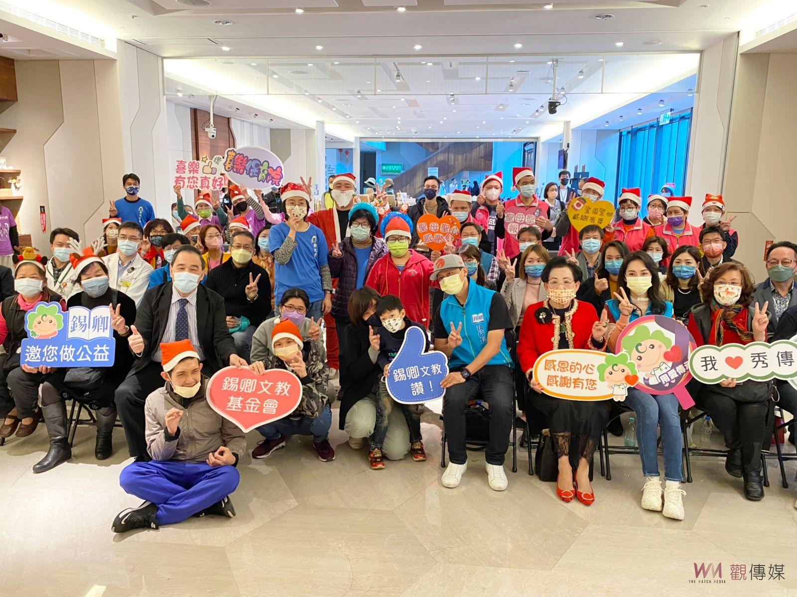 影／有溫度！秀愛傳情耶誕圓夢　幫助弱勢兒圓1535個願望 - https://www.watchmedia01.com