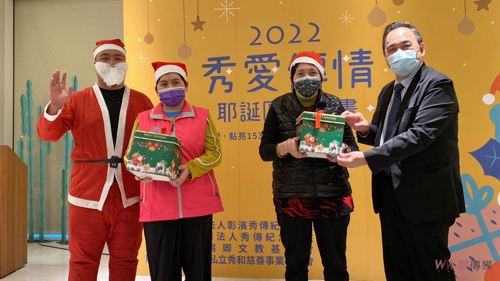 影／有溫度！秀愛傳情耶誕圓夢　幫助弱勢兒圓1535個願望 - https://www.watchmedia01.com
