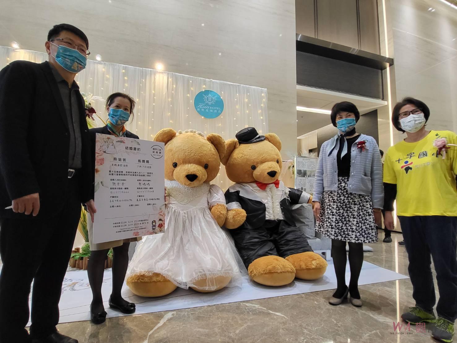新悅偏鄉小學公益活動　結合熊家族婚禮溫馨舉行 - https://www.watchmedia01.com