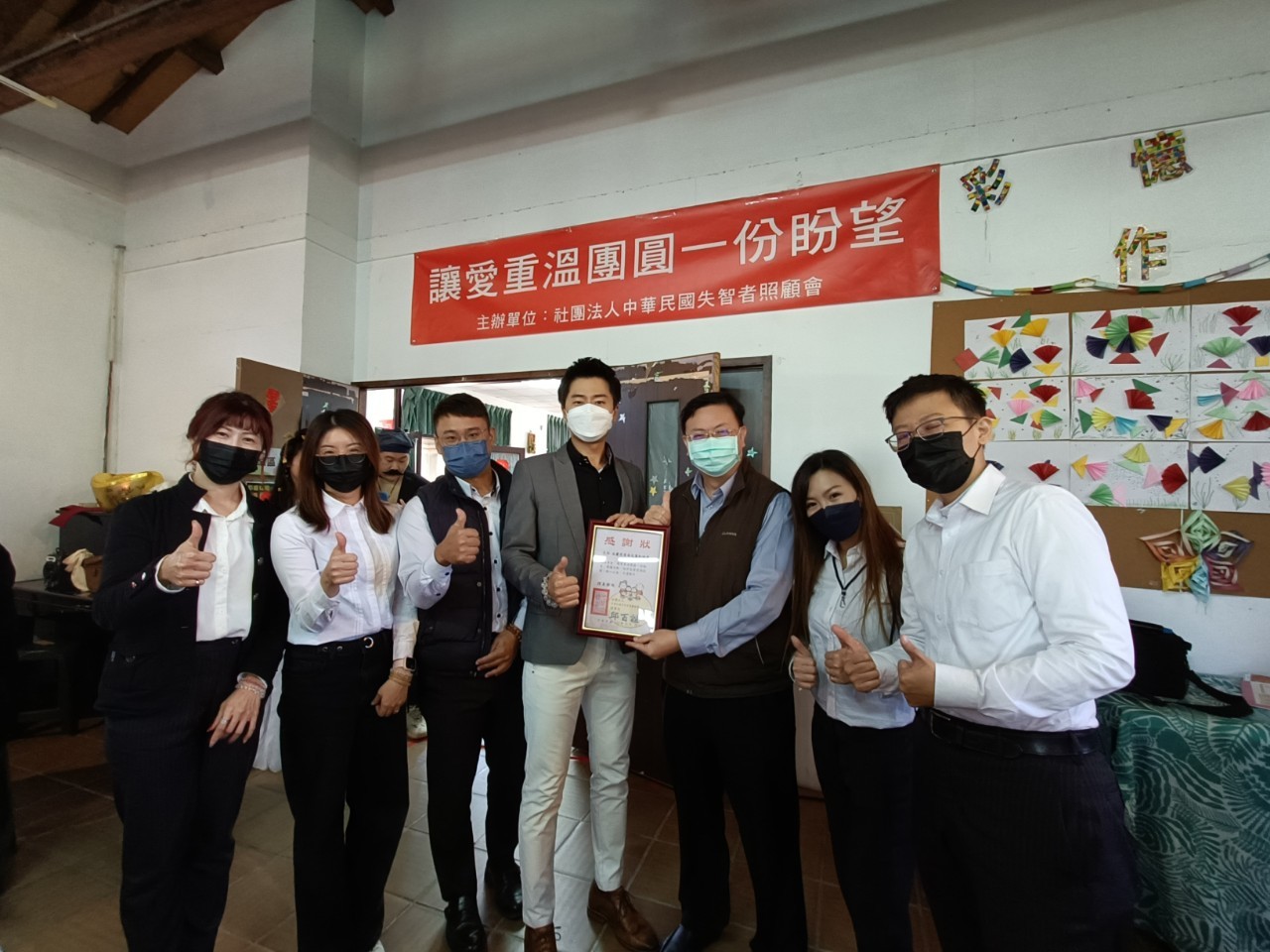 失智者照顧協會 「讓愛重溫，團圓一份盼望」溫馨圍爐 - https://www.watchmedia01.com