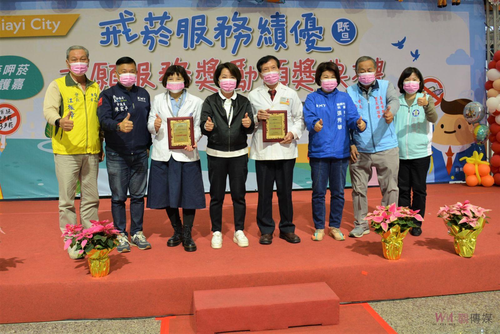 鼓勵醫療院所加入戒菸服務　嘉義市頒獎戒菸服務績優暨志願服務獎勵 - https://www.watchmedia01.com
