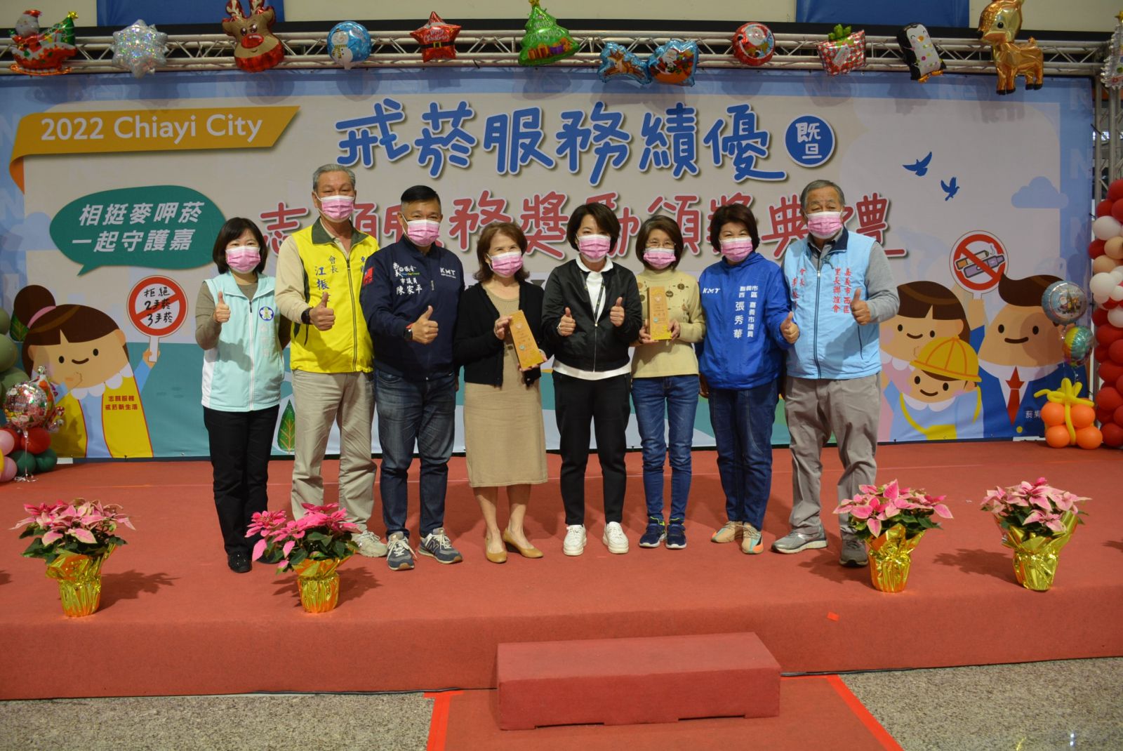 鼓勵醫療院所加入戒菸服務　嘉義市頒獎戒菸服務績優暨志願服務獎勵 - https://www.watchmedia01.com