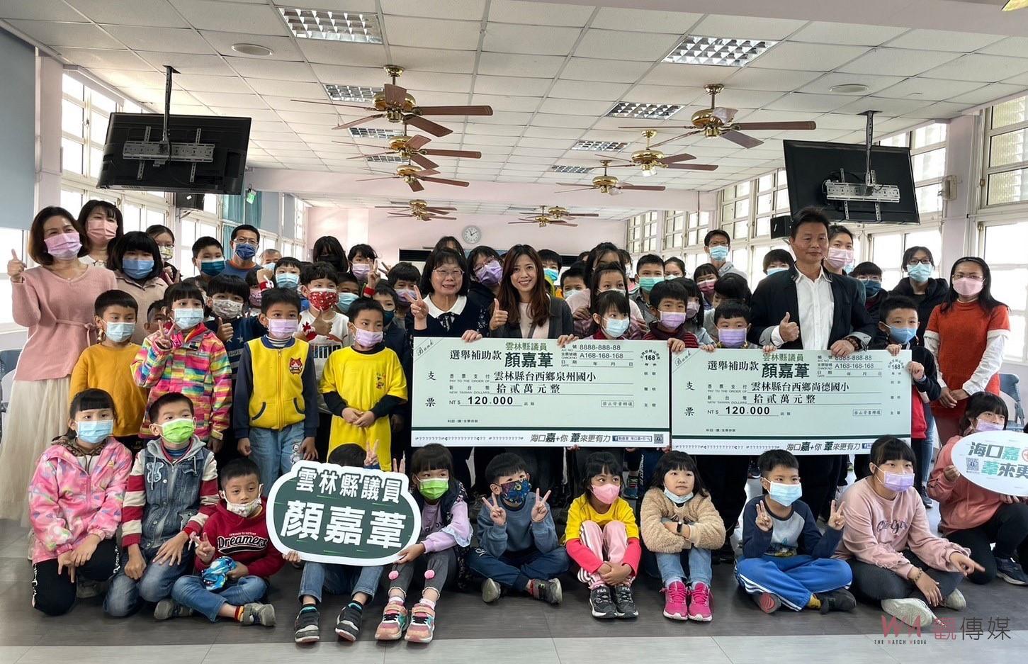 影／實踐消弭「月經貧窮」政見　人美心美顏嘉葦捐選舉補助款 - https://www.watchmedia01.com
