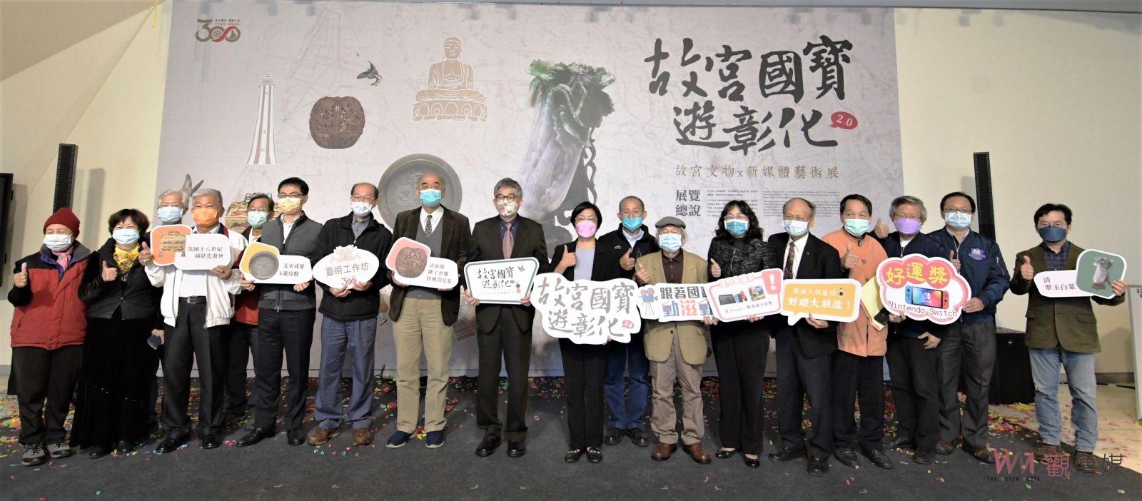 耶誕節何處去？來彰化就對了！白天遊故宮國寶　晚上看歲末晚會 - https://www.watchmedia01.com