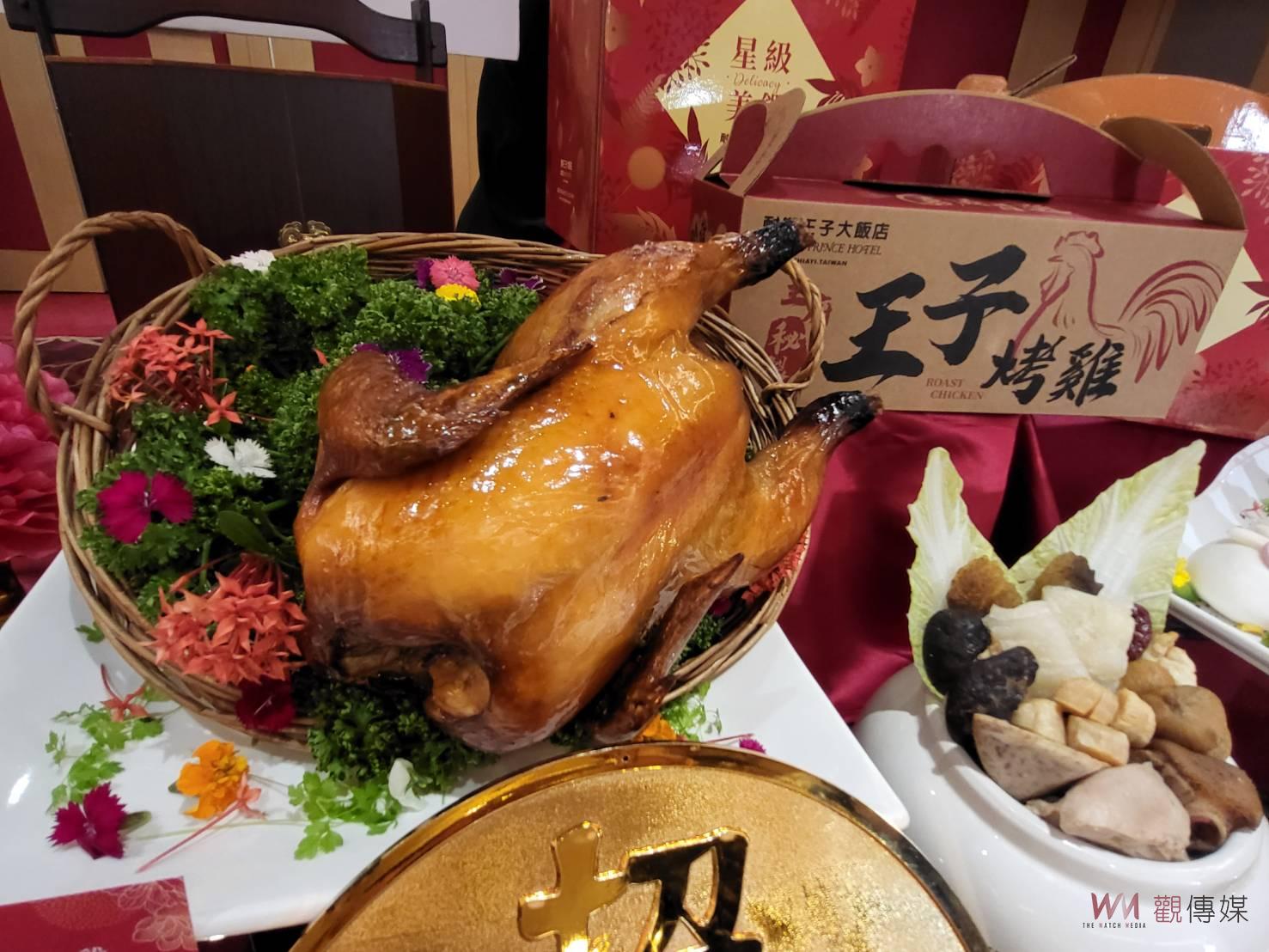嘉義五星年菜訂起來　手扒雞吮指美食超驚豔 - https://www.watchmedia01.com